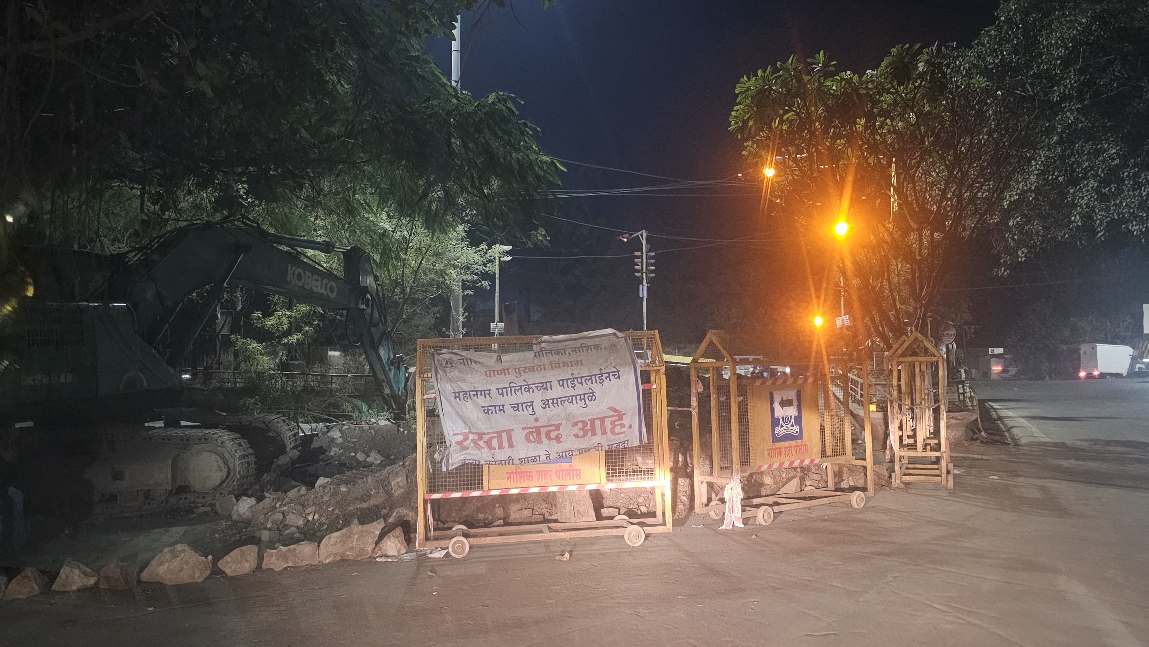Road/pipeline work ongoing at upnagar signal